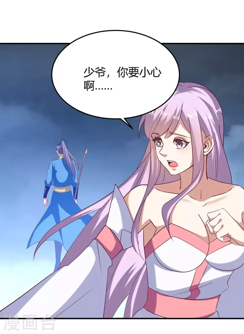 đọc truyện Tối Cường Thăng Cấp Chương 277 ảnh 12 tại Thiên Thai Truyện