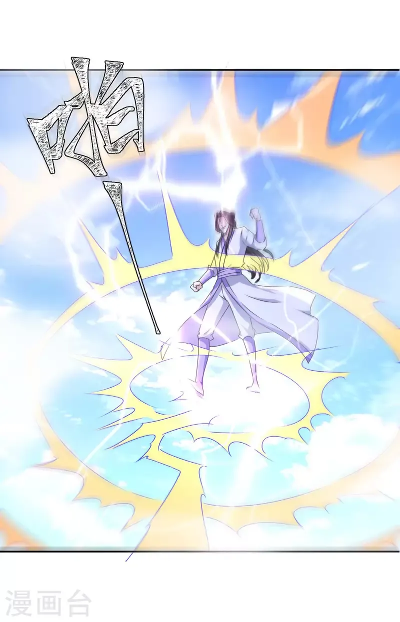 đọc truyện Tối Cường Thăng Cấp Chương 277 ảnh 4 tại Thiên Thai Truyện