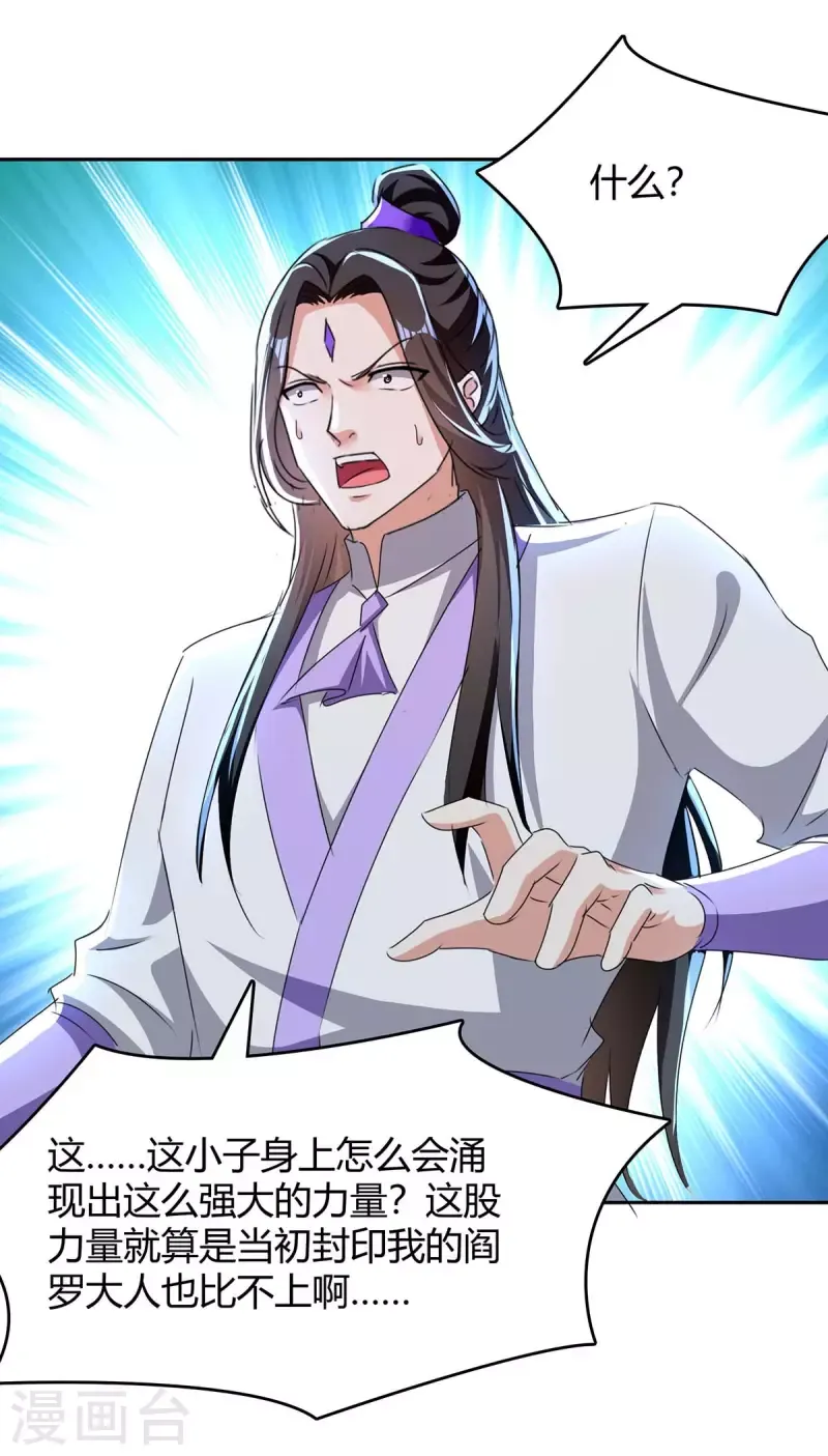 đọc truyện Tối Cường Thăng Cấp Chương 277 ảnh 26 tại Thiên Thai Truyện