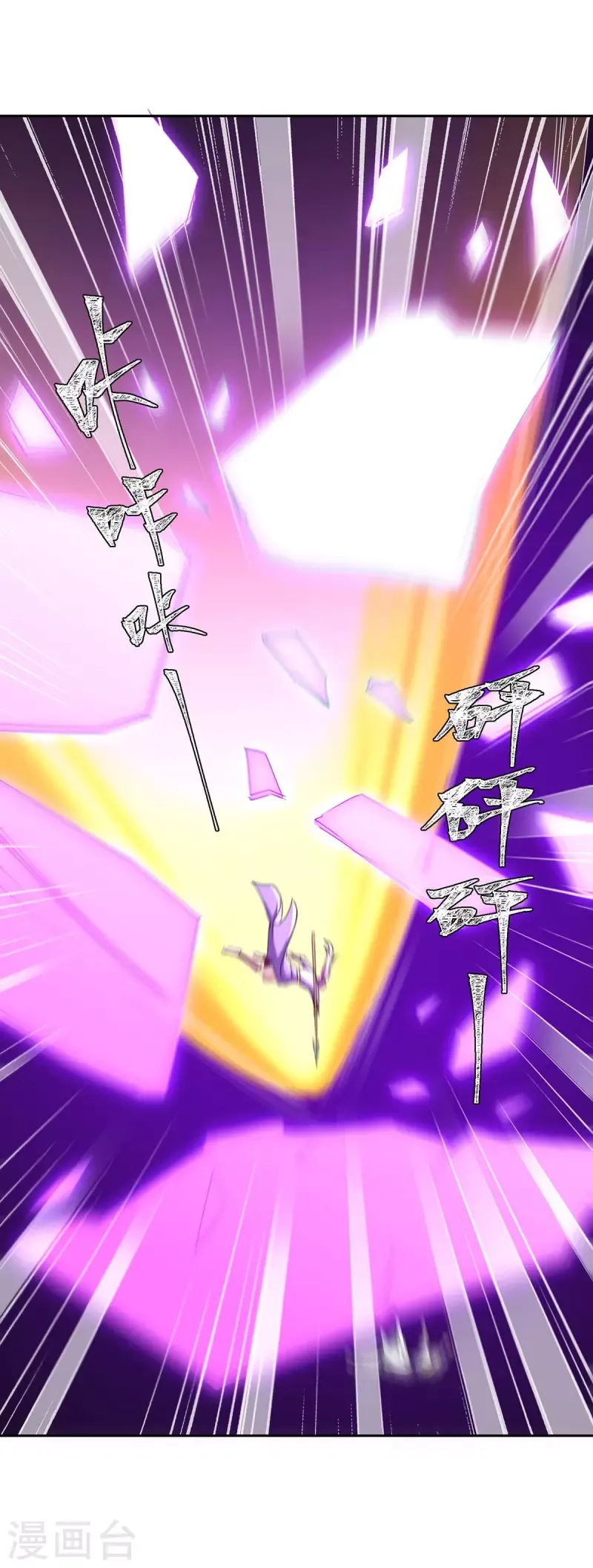 đọc truyện Tối Cường Thăng Cấp Chương 277 ảnh 29 tại Thiên Thai Truyện