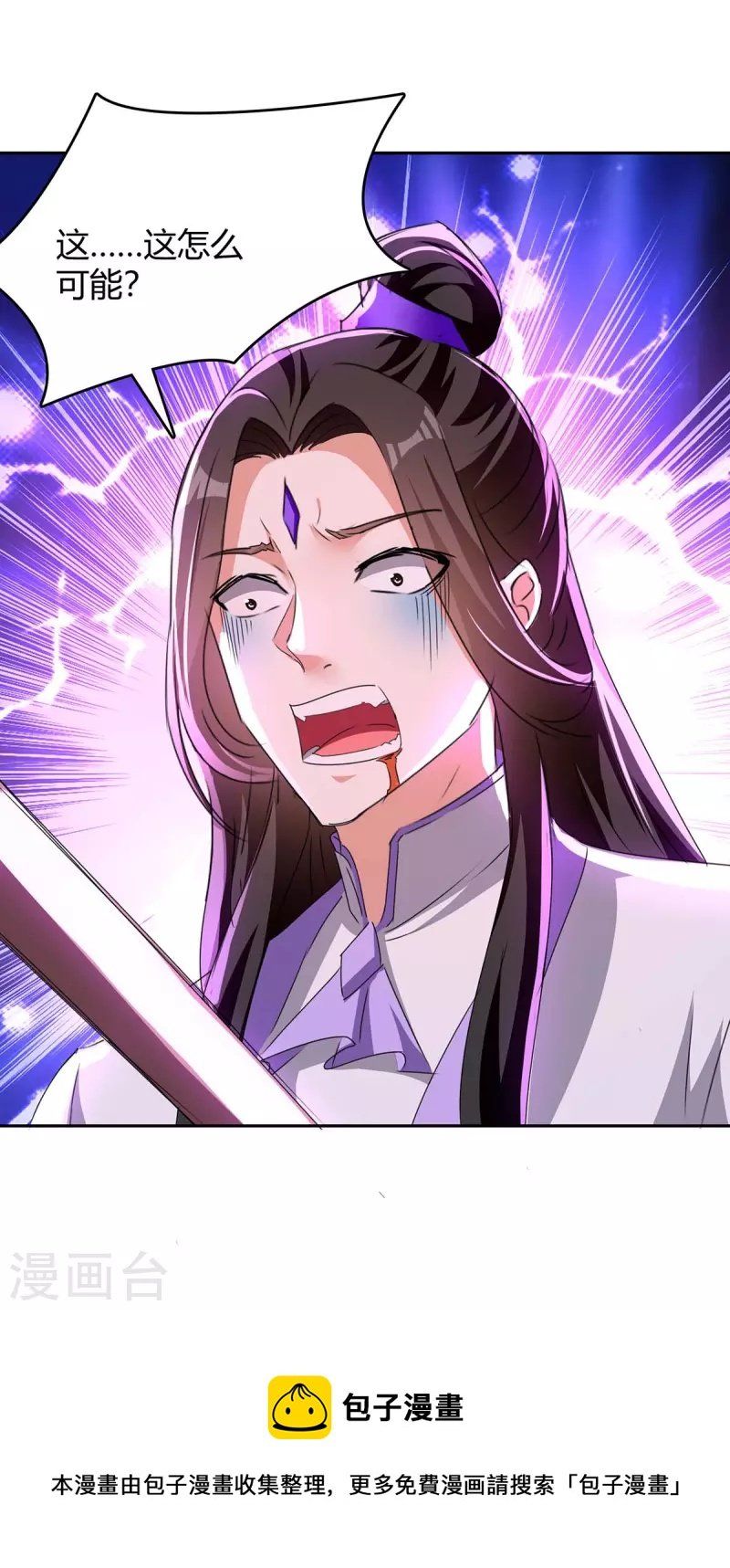 đọc truyện Tối Cường Thăng Cấp Chương 277 ảnh 31 tại Thiên Thai Truyện