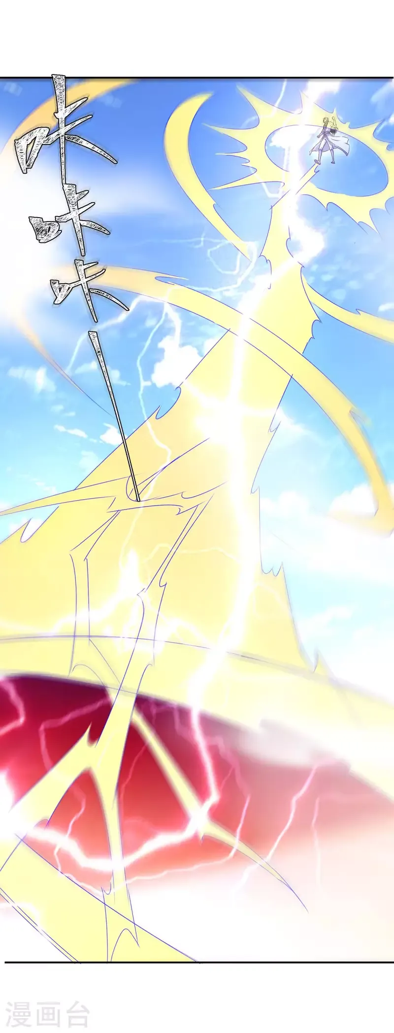 đọc truyện Tối Cường Thăng Cấp Chương 277 ảnh 5 tại Thiên Thai Truyện