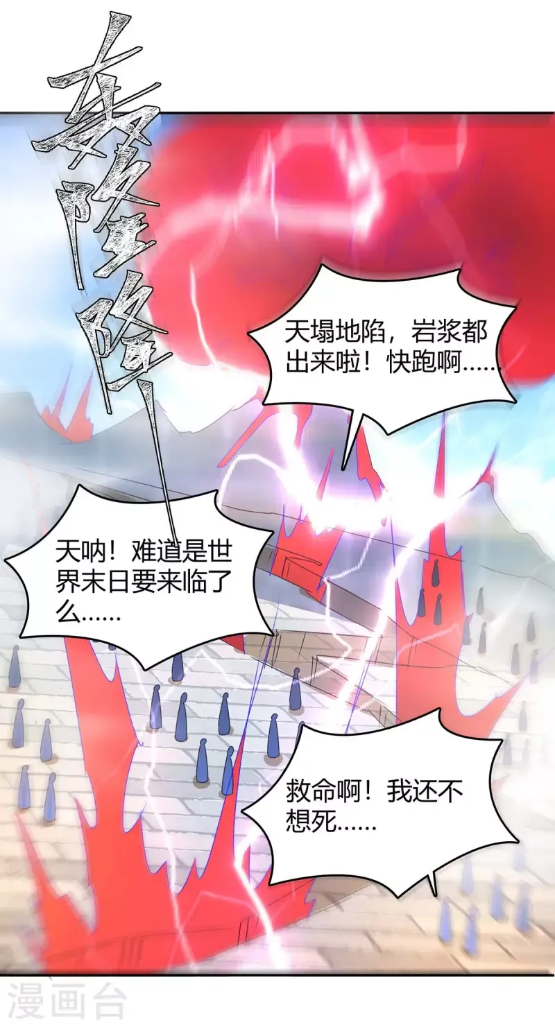 đọc truyện Tối Cường Thăng Cấp Chương 277 ảnh 6 tại Thiên Thai Truyện