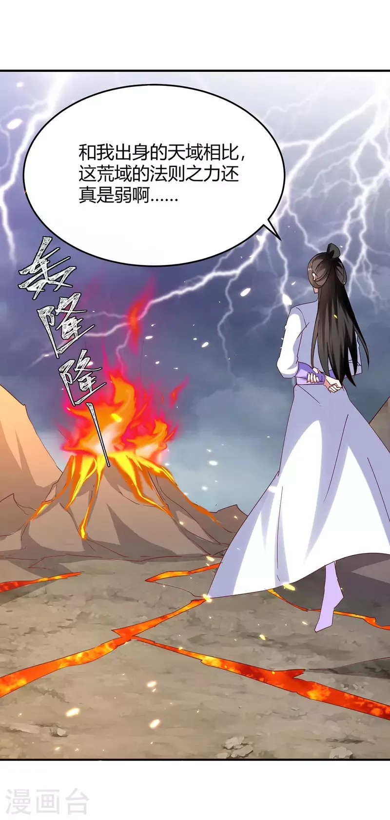 đọc truyện Tối Cường Thăng Cấp Chương 277 ảnh 8 tại Thiên Thai Truyện