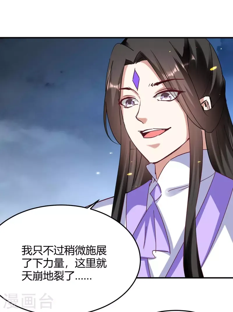 đọc truyện Tối Cường Thăng Cấp Chương 277 ảnh 9 tại Thiên Thai Truyện