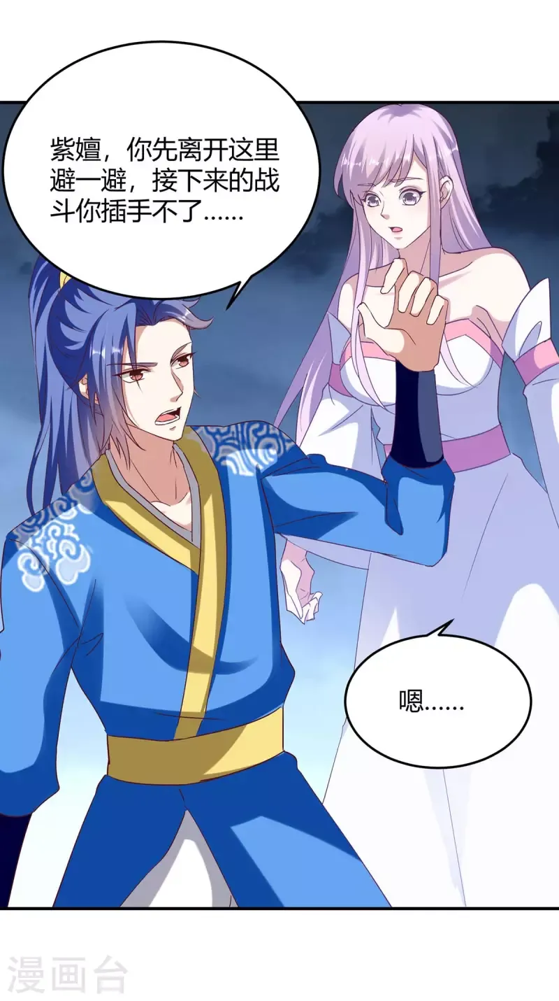 đọc truyện Tối Cường Thăng Cấp Chương 277 ảnh 11 tại Thiên Thai Truyện