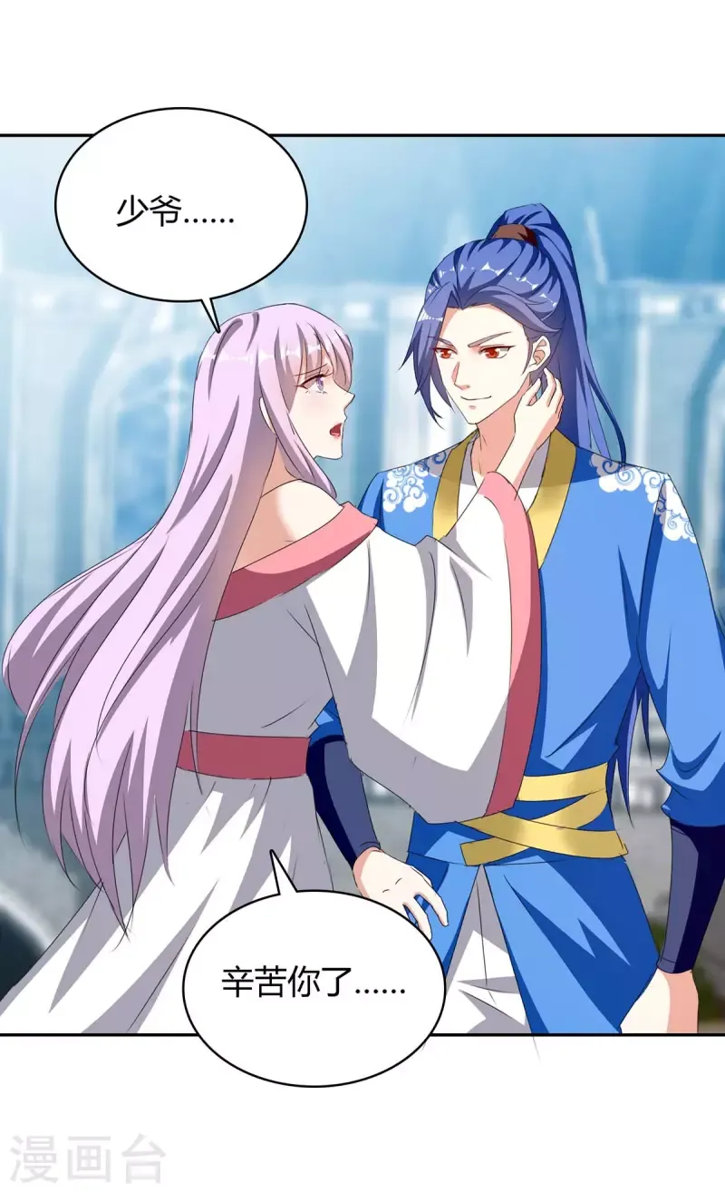 đọc truyện Tối Cường Thăng Cấp Chương 278 ảnh 12 tại Thiên Thai Truyện