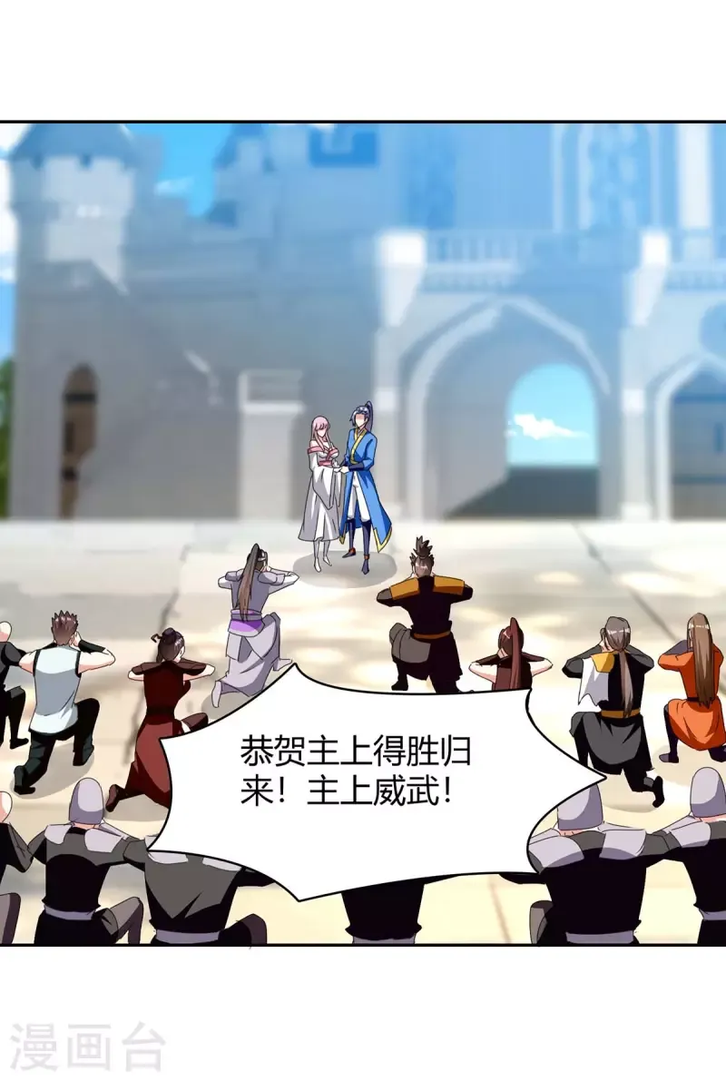 đọc truyện Tối Cường Thăng Cấp Chương 278 ảnh 14 tại Thiên Thai Truyện