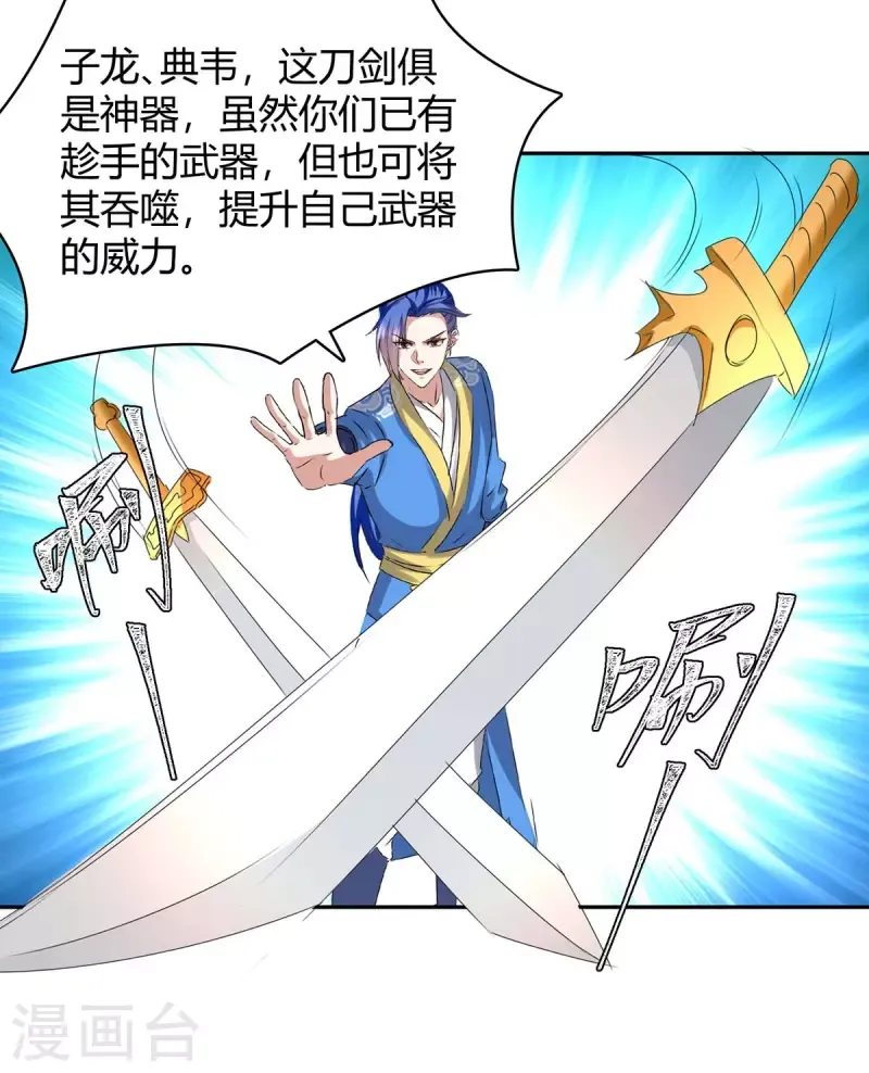 đọc truyện Tối Cường Thăng Cấp Chương 278 ảnh 18 tại Thiên Thai Truyện