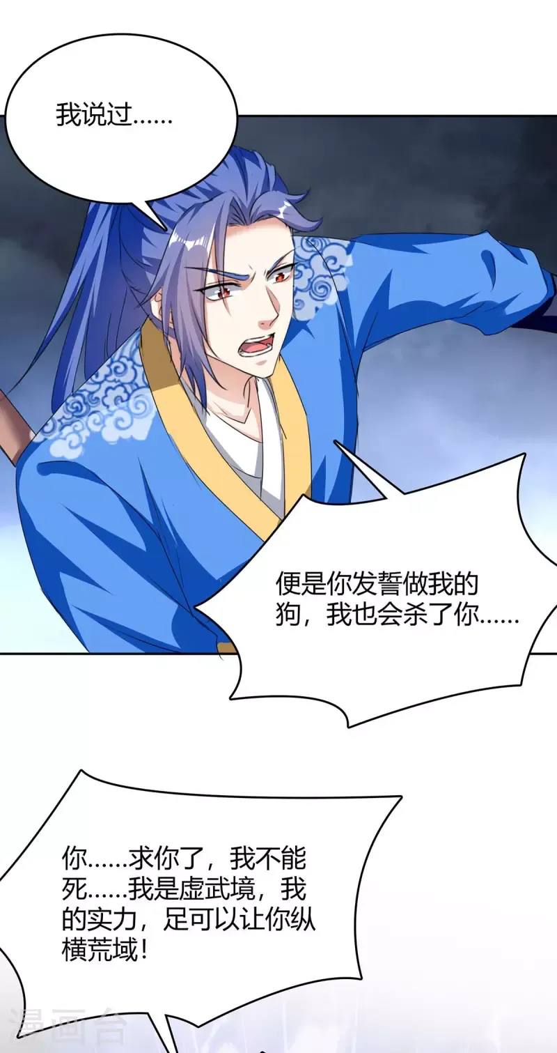 đọc truyện Tối Cường Thăng Cấp Chương 278 ảnh 4 tại Thiên Thai Truyện