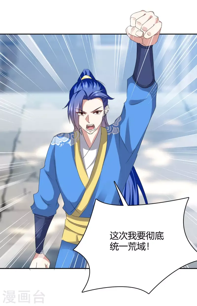 đọc truyện Tối Cường Thăng Cấp Chương 278 ảnh 23 tại Thiên Thai Truyện