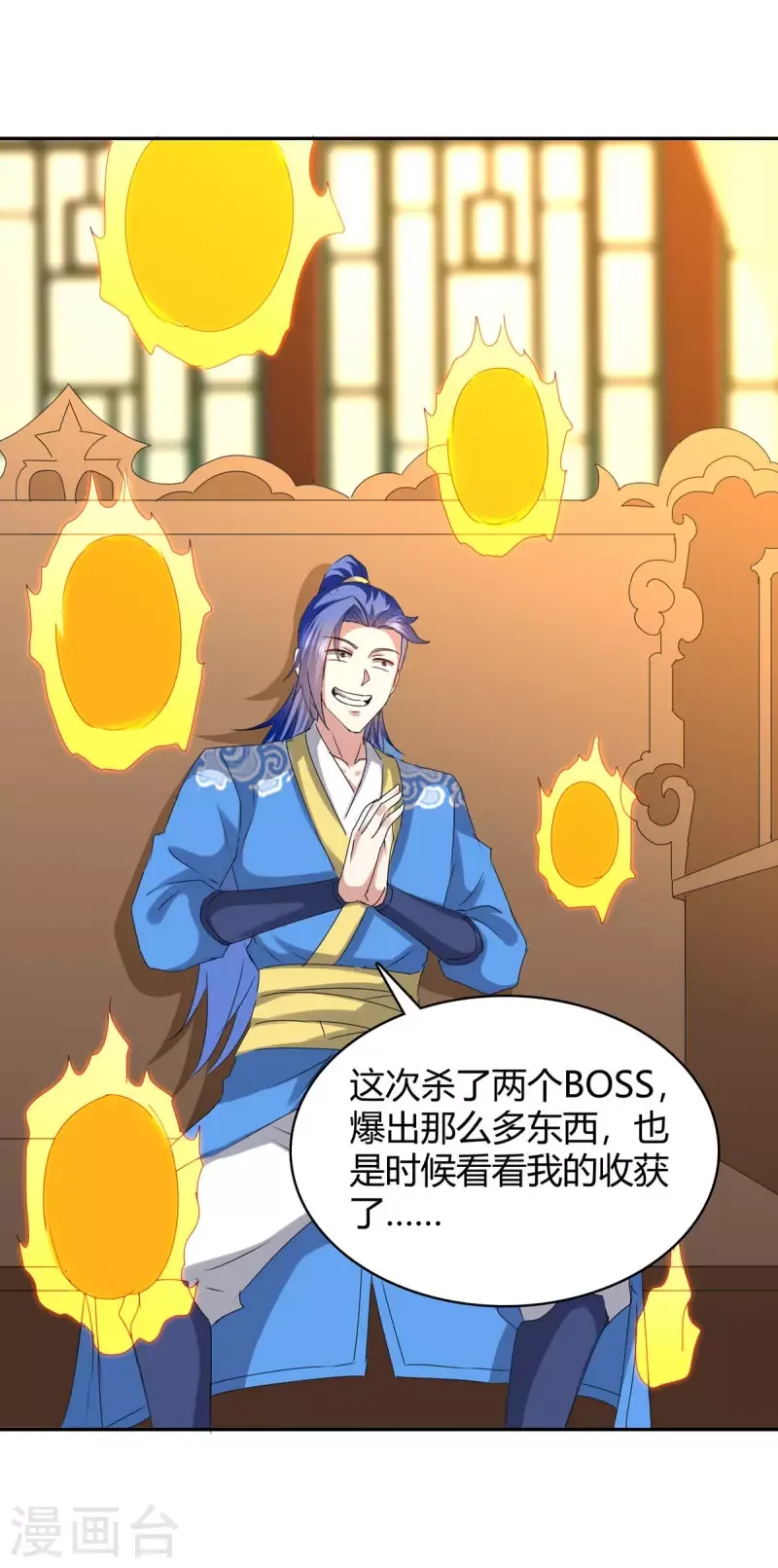 đọc truyện Tối Cường Thăng Cấp Chương 278 ảnh 26 tại Thiên Thai Truyện