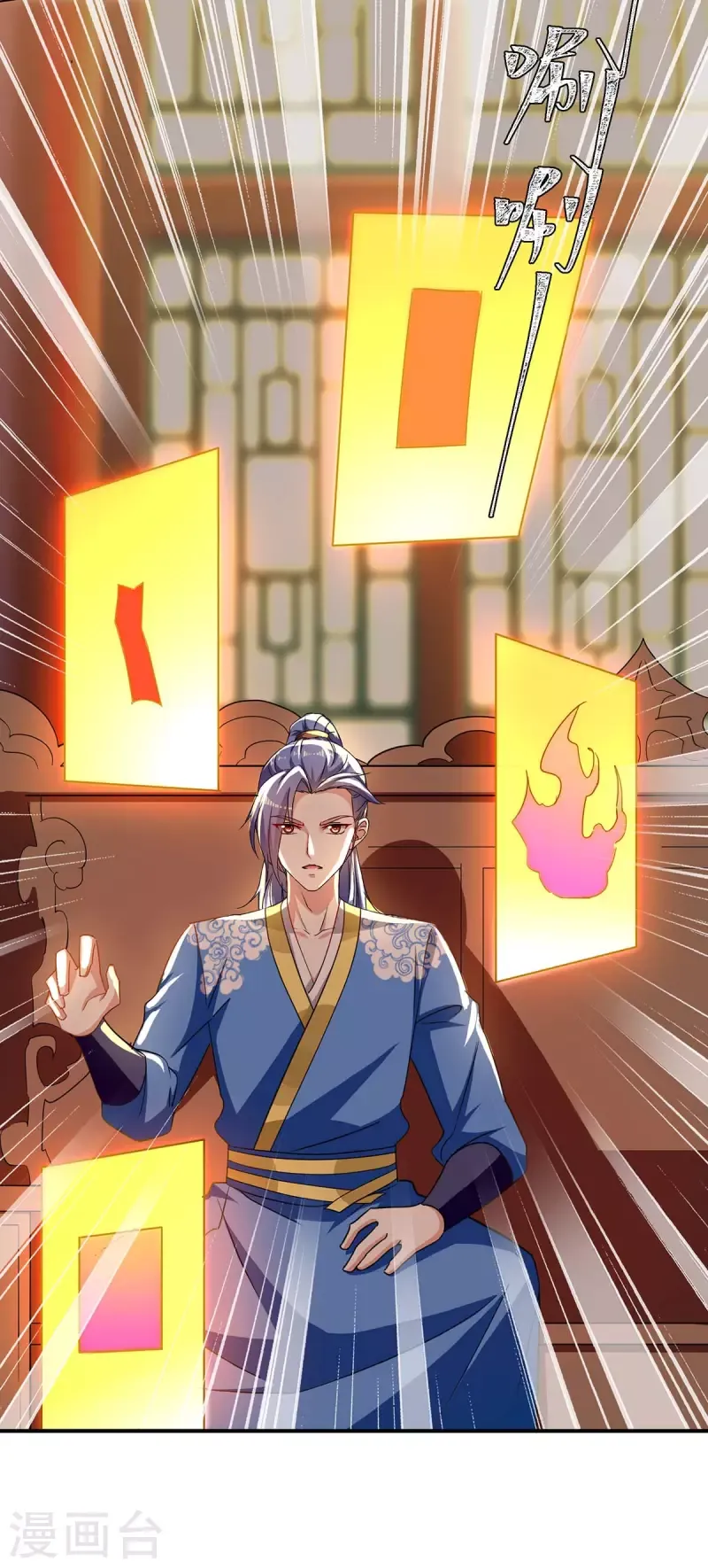 đọc truyện Tối Cường Thăng Cấp Chương 278 ảnh 30 tại Thiên Thai Truyện