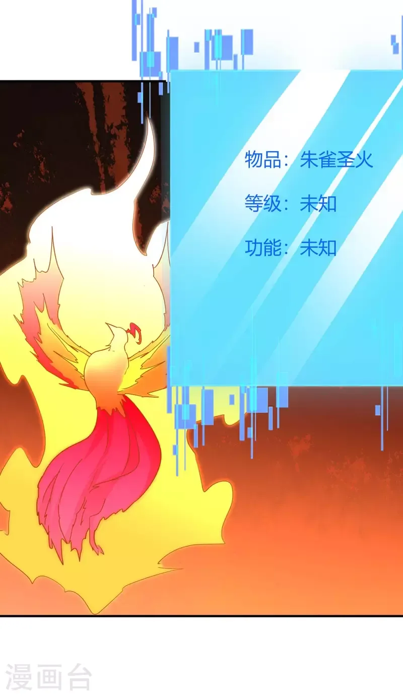 đọc truyện Tối Cường Thăng Cấp Chương 278 ảnh 33 tại Thiên Thai Truyện