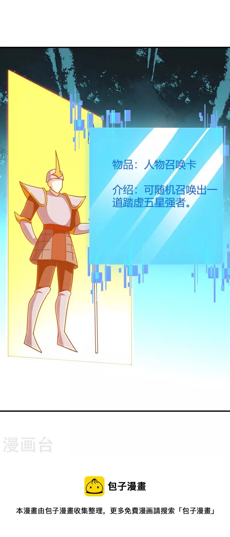 đọc truyện Tối Cường Thăng Cấp Chương 278 ảnh 34 tại Thiên Thai Truyện