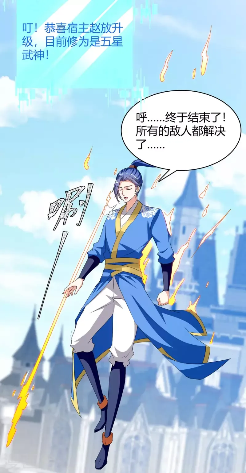 đọc truyện Tối Cường Thăng Cấp Chương 278 ảnh 10 tại Thiên Thai Truyện