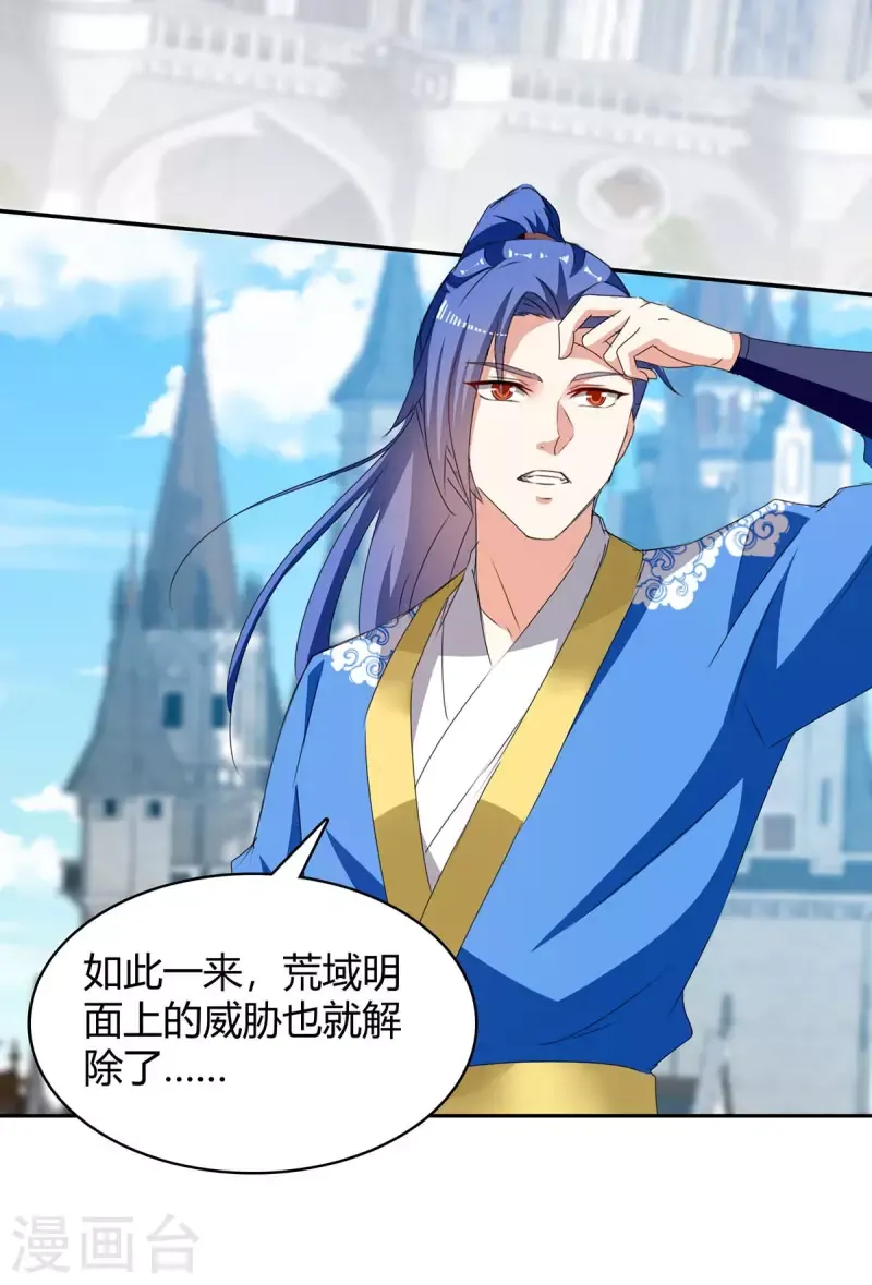 đọc truyện Tối Cường Thăng Cấp Chương 278 ảnh 11 tại Thiên Thai Truyện