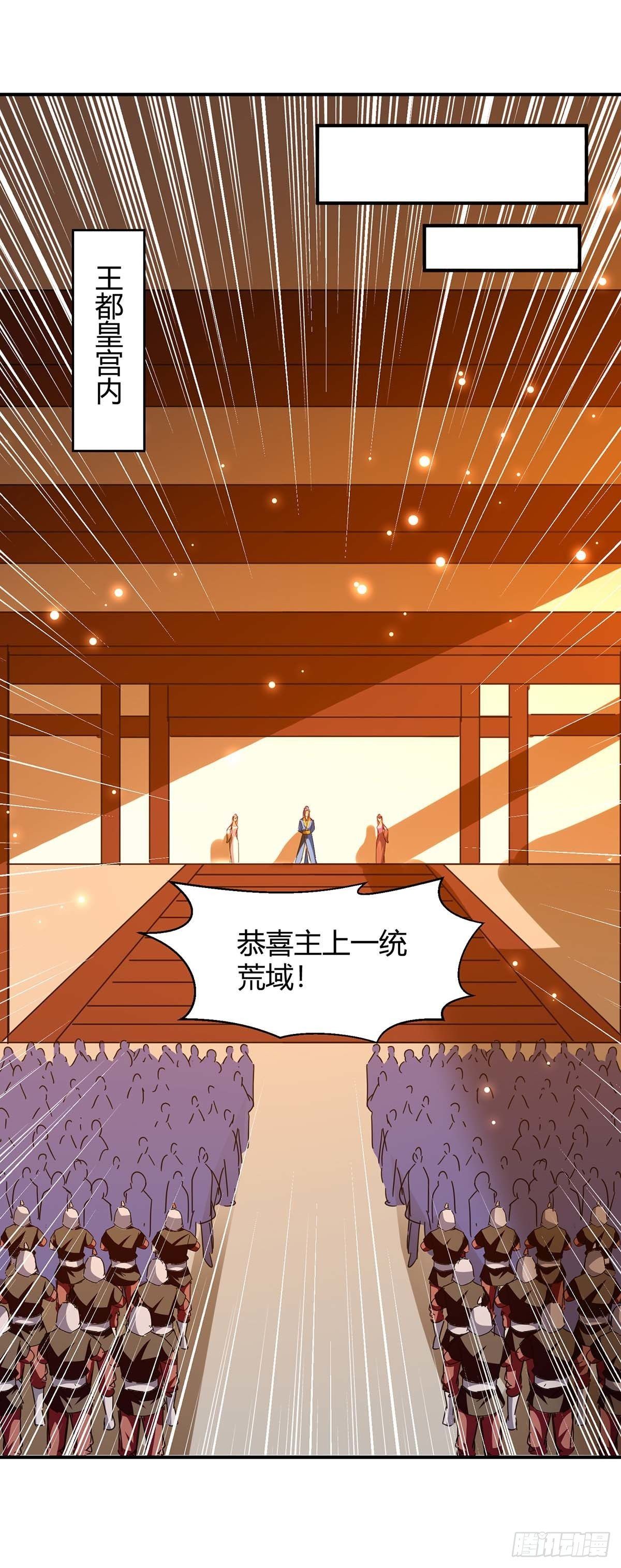 đọc truyện Tối Cường Thăng Cấp Chương 283 ảnh 16 tại Thiên Thai Truyện