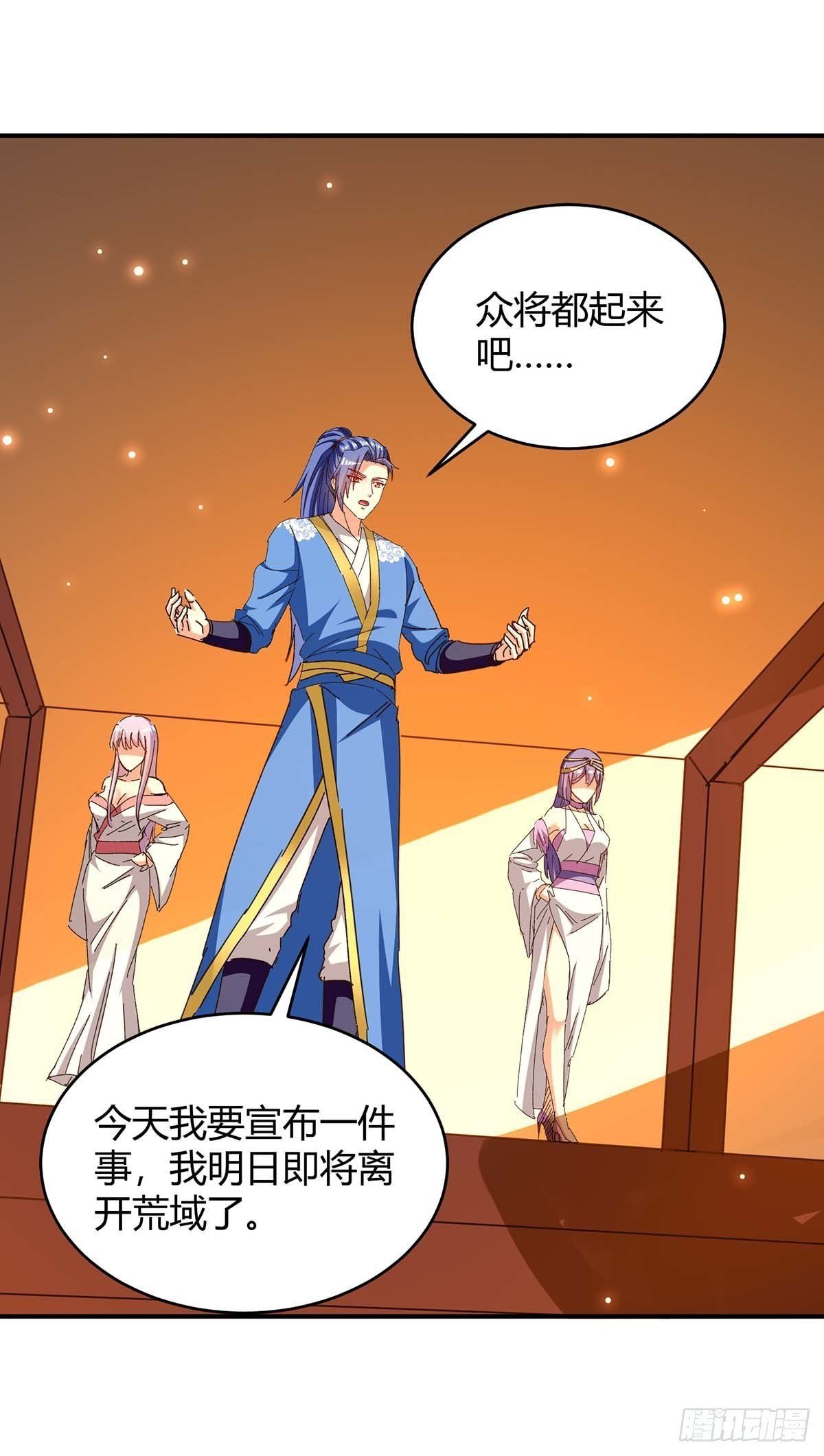 đọc truyện Tối Cường Thăng Cấp Chương 283 ảnh 17 tại Thiên Thai Truyện