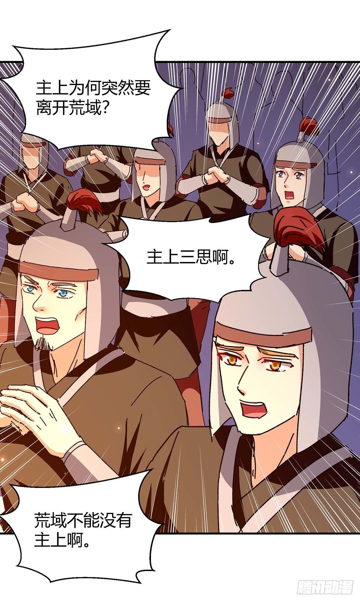 đọc truyện Tối Cường Thăng Cấp Chương 283 ảnh 18 tại Thiên Thai Truyện