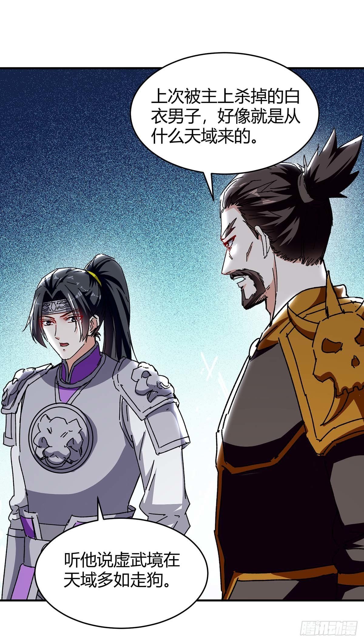 đọc truyện Tối Cường Thăng Cấp Chương 283 ảnh 20 tại Thiên Thai Truyện