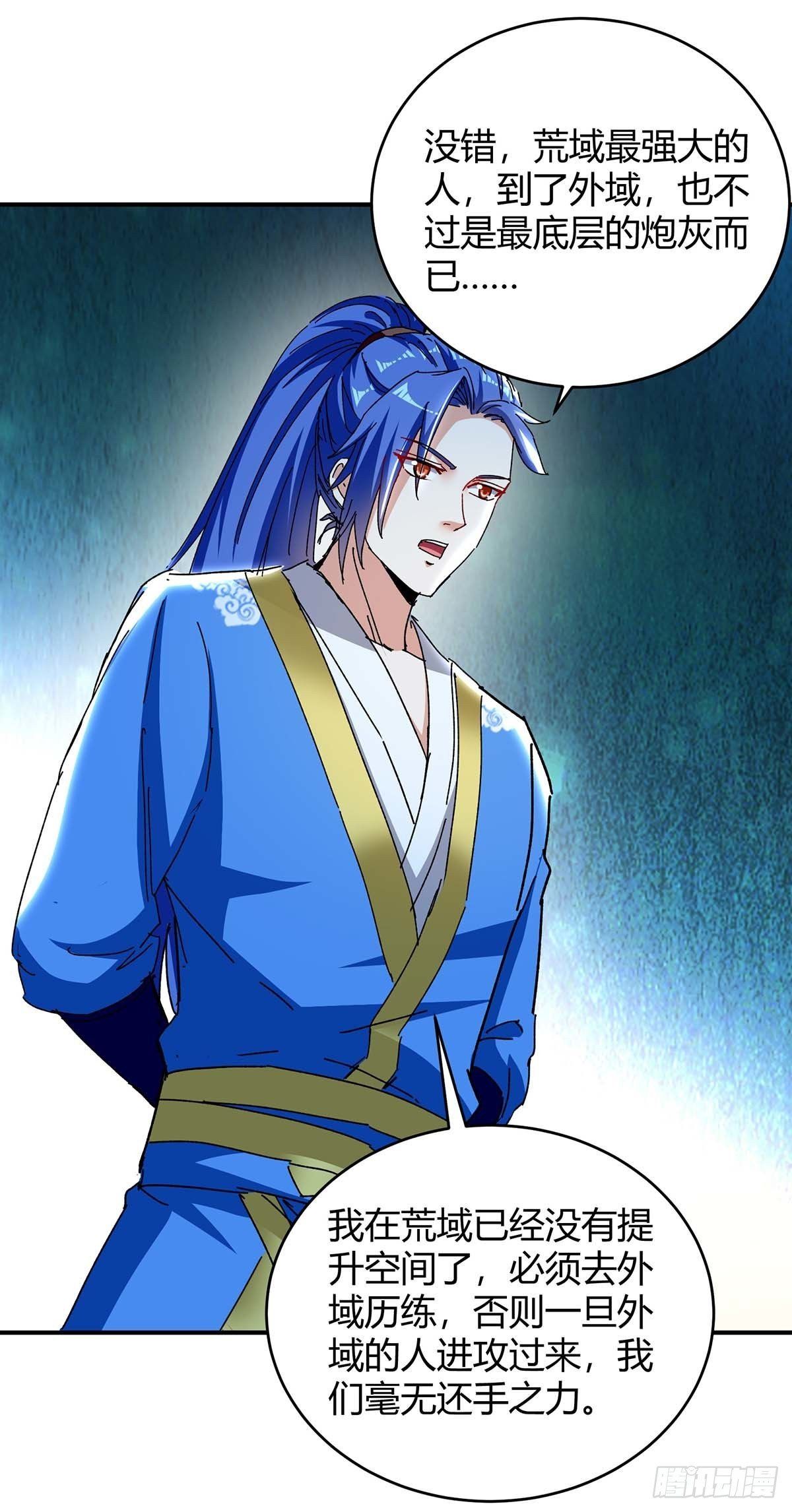 đọc truyện Tối Cường Thăng Cấp Chương 283 ảnh 21 tại Thiên Thai Truyện