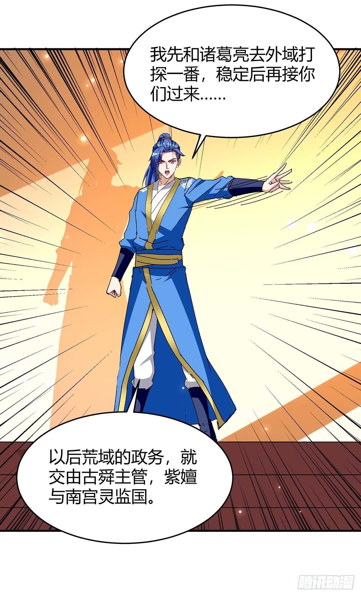 đọc truyện Tối Cường Thăng Cấp Chương 283 ảnh 22 tại Thiên Thai Truyện