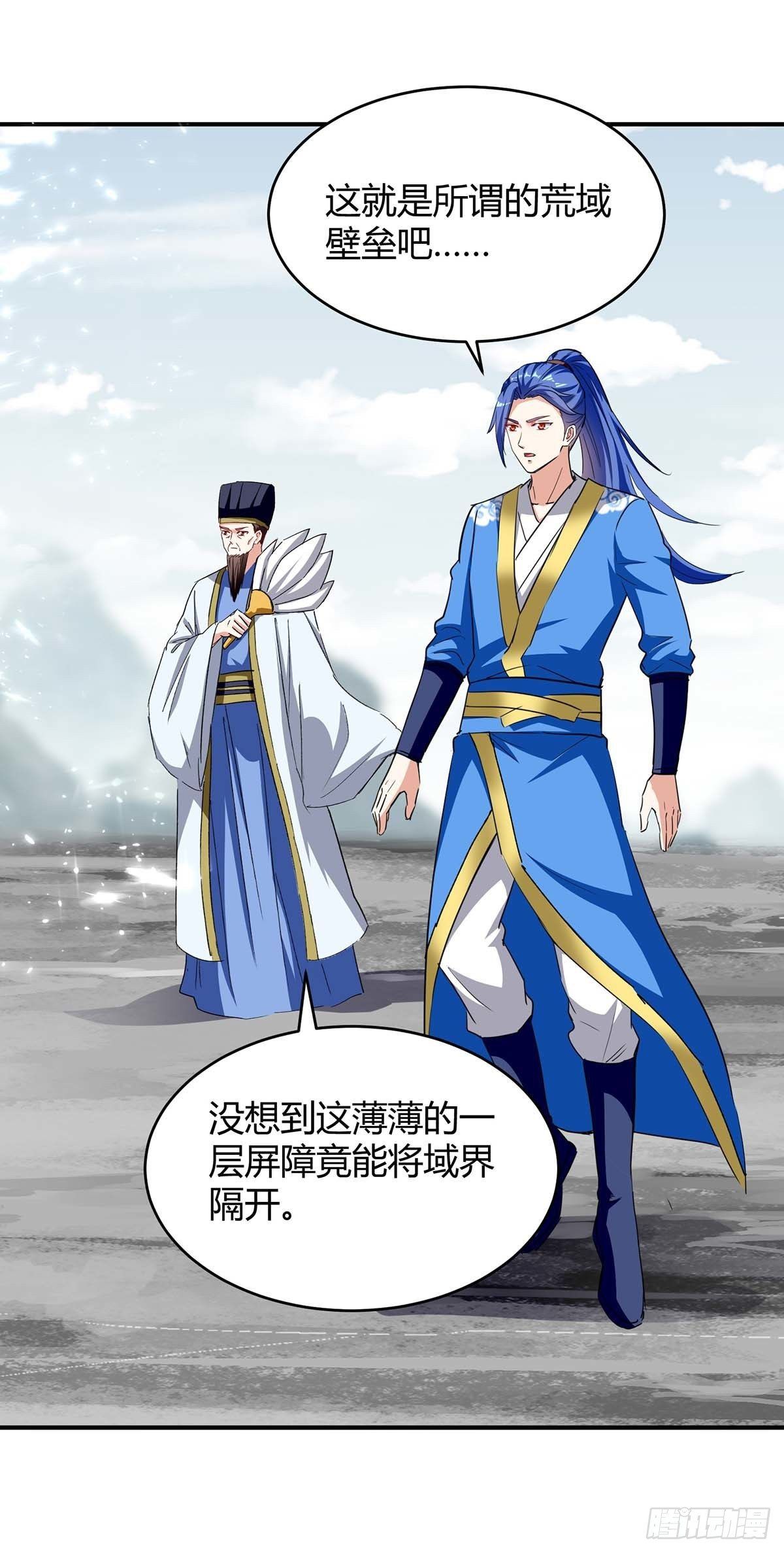 đọc truyện Tối Cường Thăng Cấp Chương 283 ảnh 25 tại Thiên Thai Truyện