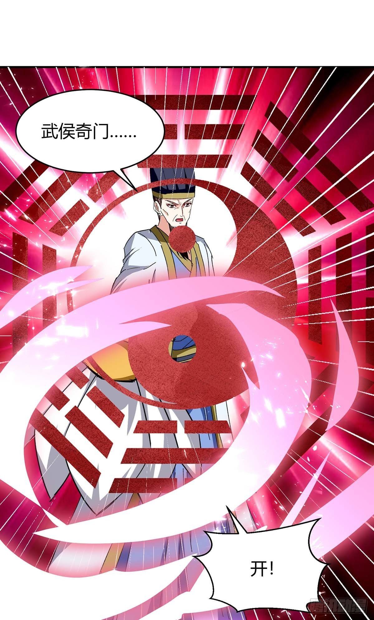 đọc truyện Tối Cường Thăng Cấp Chương 283 ảnh 27 tại Thiên Thai Truyện