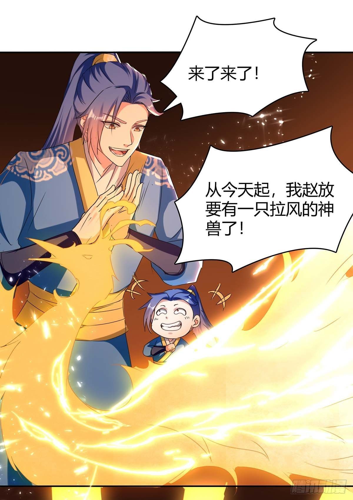 đọc truyện Tối Cường Thăng Cấp Chương 283 ảnh 6 tại Thiên Thai Truyện