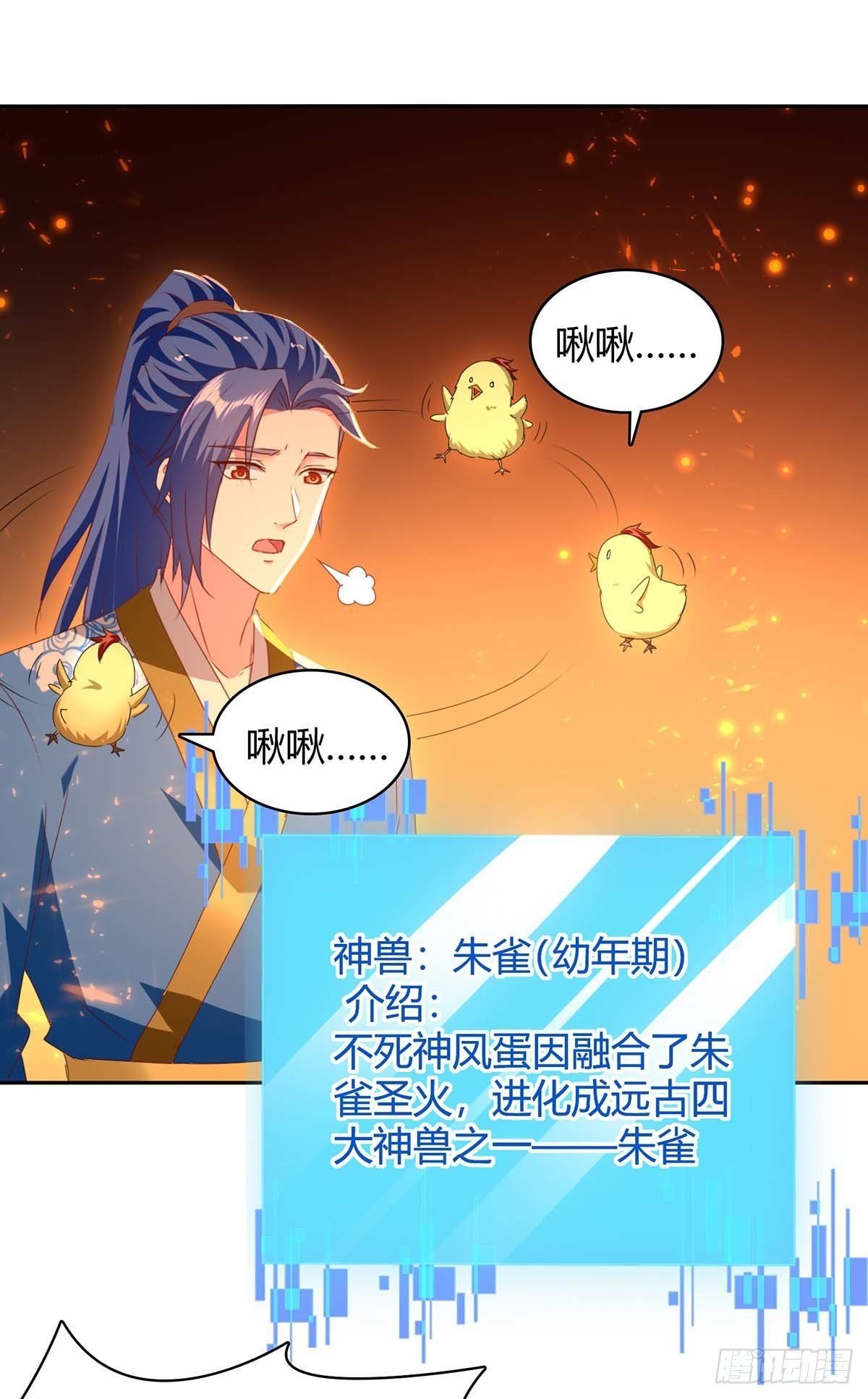 đọc truyện Tối Cường Thăng Cấp Chương 283 ảnh 9 tại Thiên Thai Truyện