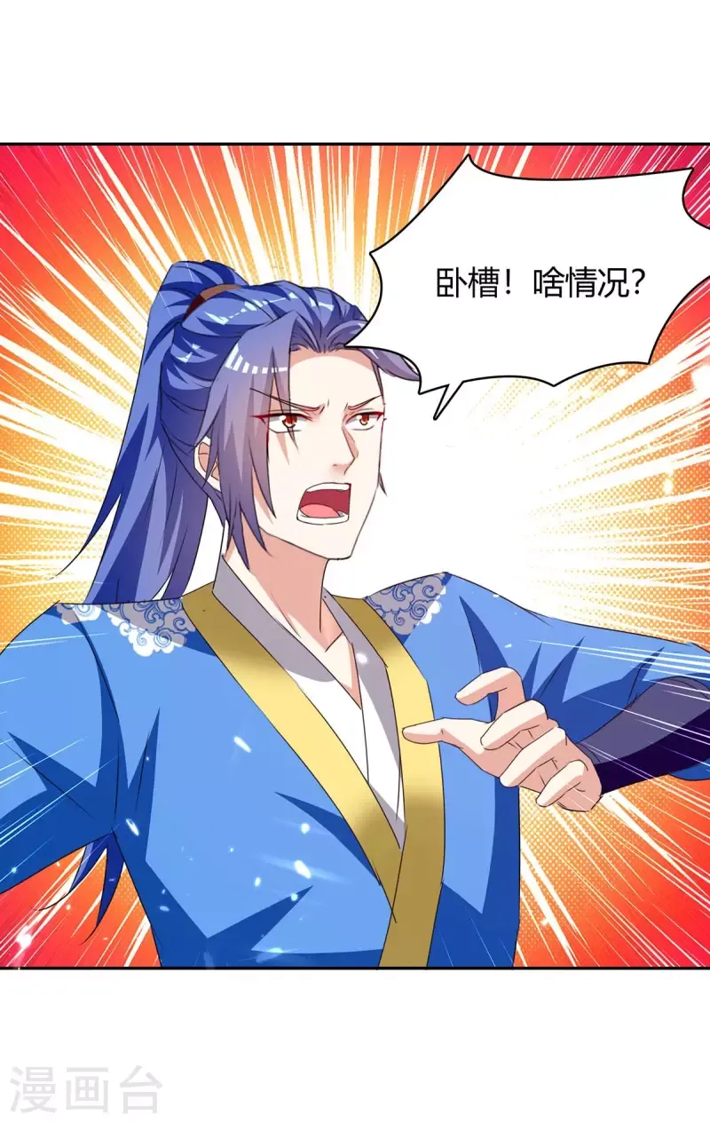 đọc truyện Tối Cường Thăng Cấp Chương 286 ảnh 16 tại Thiên Thai Truyện