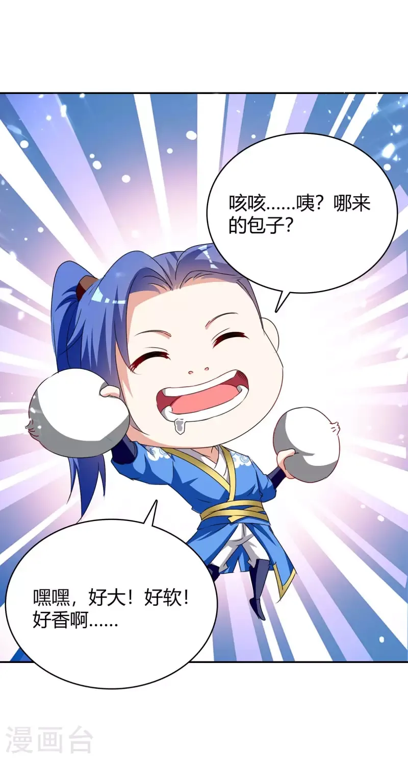 đọc truyện Tối Cường Thăng Cấp Chương 286 ảnh 18 tại Thiên Thai Truyện