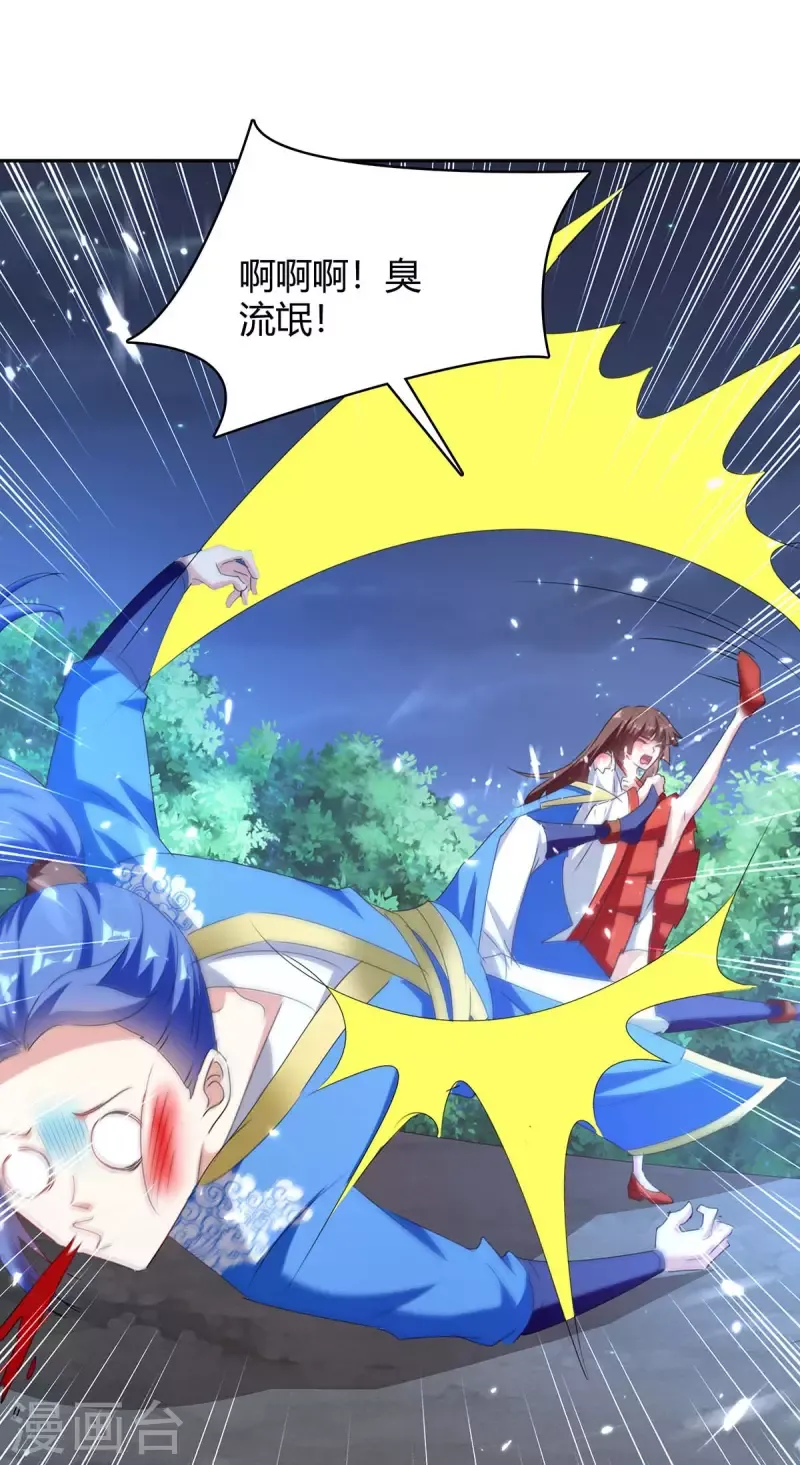 đọc truyện Tối Cường Thăng Cấp Chương 286 ảnh 19 tại Thiên Thai Truyện