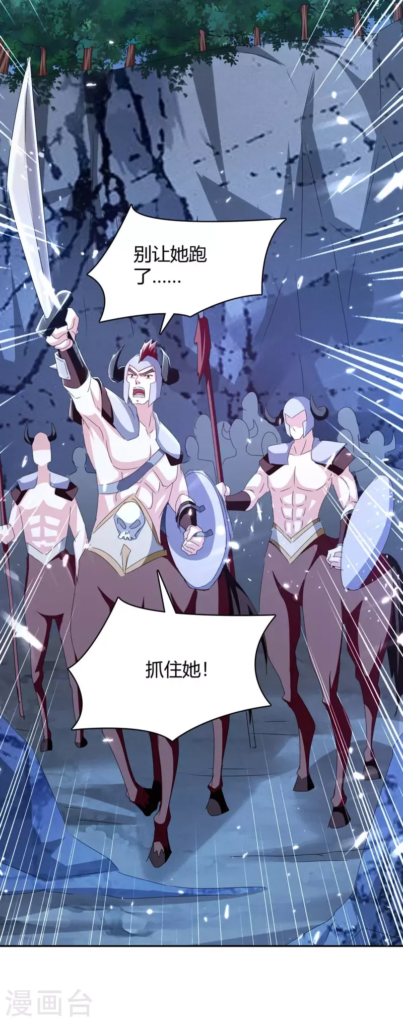 đọc truyện Tối Cường Thăng Cấp Chương 286 ảnh 21 tại Thiên Thai Truyện