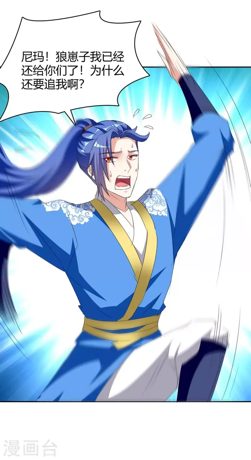 đọc truyện Tối Cường Thăng Cấp Chương 286 ảnh 4 tại Thiên Thai Truyện