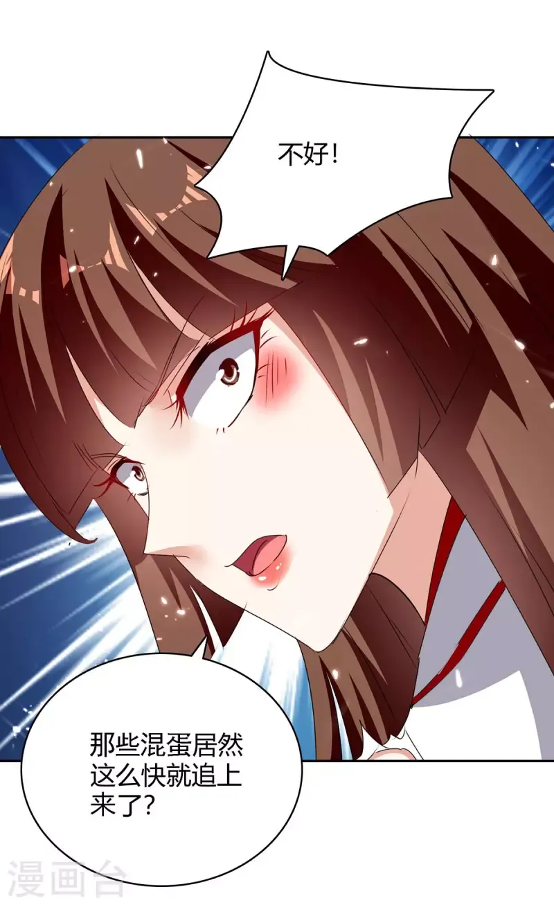 đọc truyện Tối Cường Thăng Cấp Chương 286 ảnh 22 tại Thiên Thai Truyện