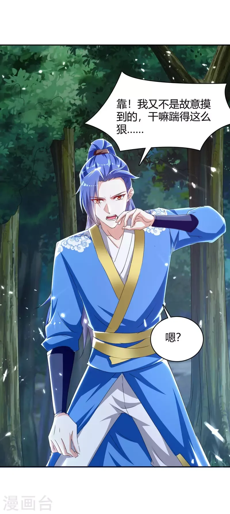 đọc truyện Tối Cường Thăng Cấp Chương 286 ảnh 23 tại Thiên Thai Truyện