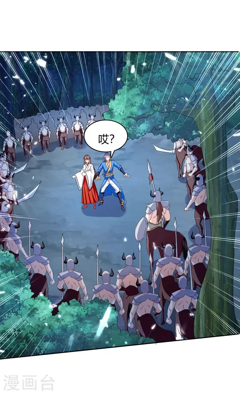 đọc truyện Tối Cường Thăng Cấp Chương 286 ảnh 24 tại Thiên Thai Truyện