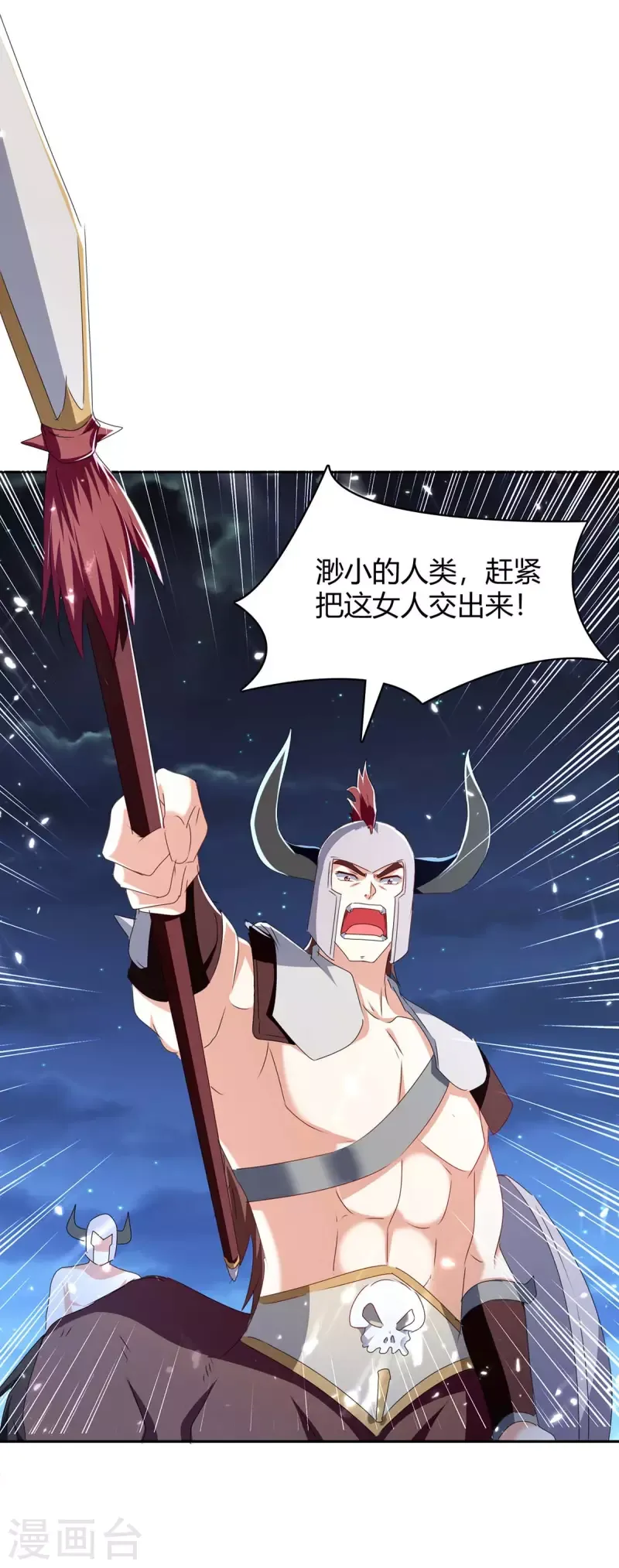 đọc truyện Tối Cường Thăng Cấp Chương 286 ảnh 26 tại Thiên Thai Truyện