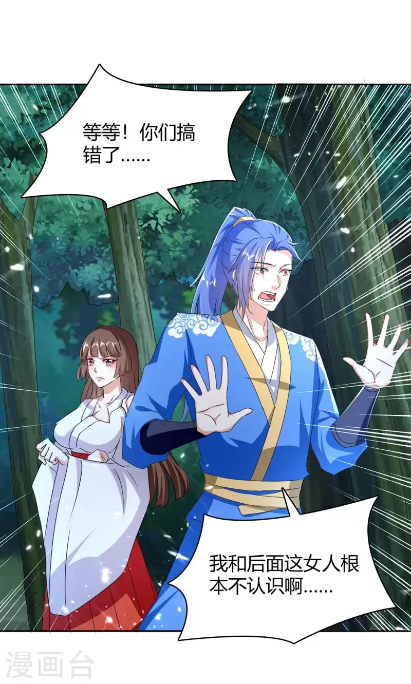 đọc truyện Tối Cường Thăng Cấp Chương 286 ảnh 27 tại Thiên Thai Truyện