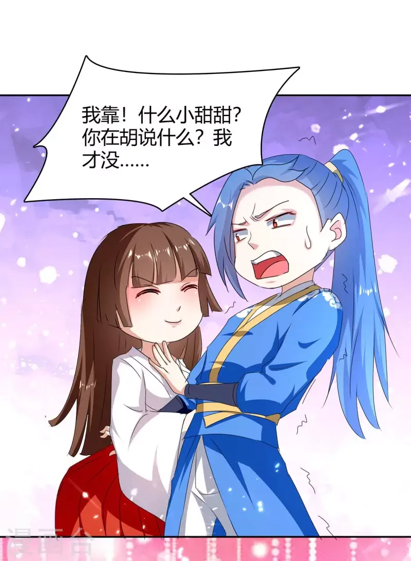 đọc truyện Tối Cường Thăng Cấp Chương 286 ảnh 29 tại Thiên Thai Truyện