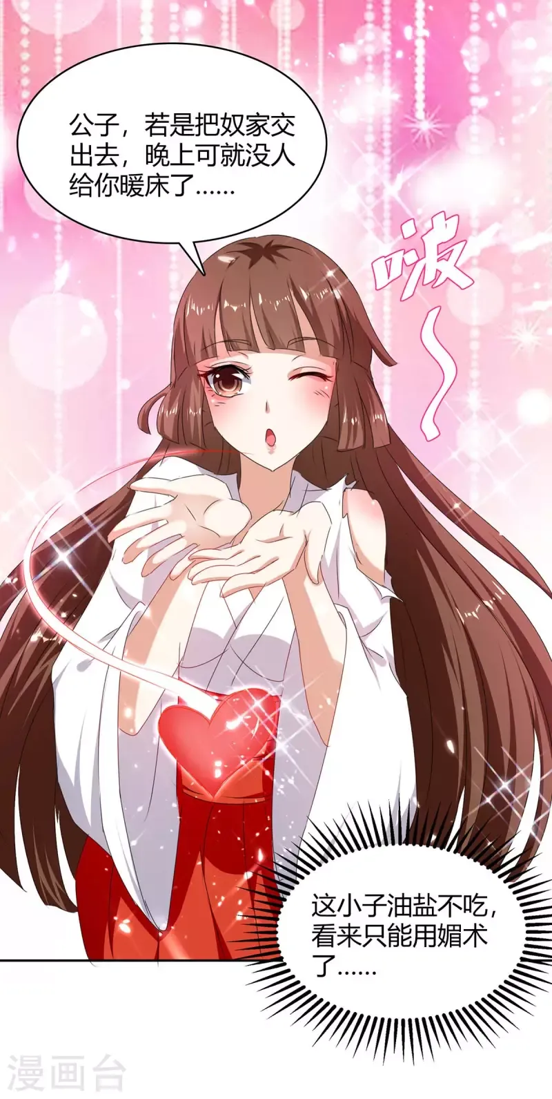 đọc truyện Tối Cường Thăng Cấp Chương 286 ảnh 30 tại Thiên Thai Truyện