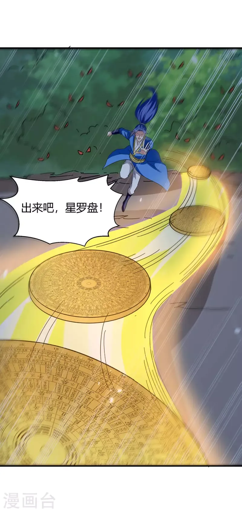 đọc truyện Tối Cường Thăng Cấp Chương 286 ảnh 5 tại Thiên Thai Truyện