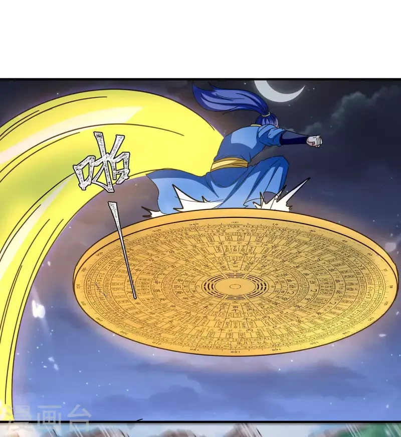 đọc truyện Tối Cường Thăng Cấp Chương 286 ảnh 6 tại Thiên Thai Truyện