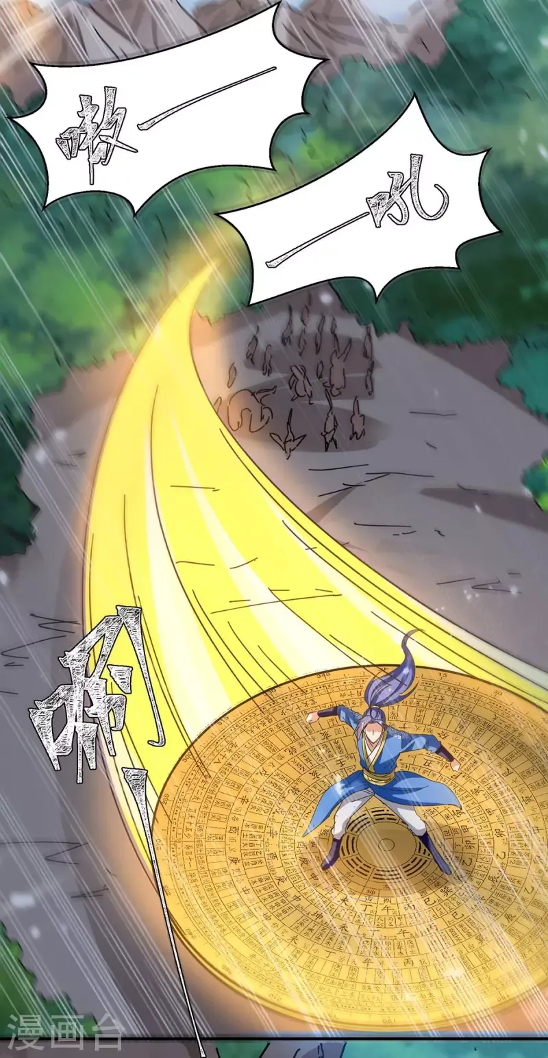 đọc truyện Tối Cường Thăng Cấp Chương 286 ảnh 7 tại Thiên Thai Truyện