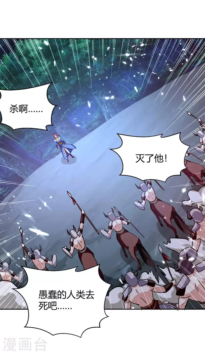 đọc truyện Tối Cường Thăng Cấp Chương 287 ảnh 17 tại Thiên Thai Truyện