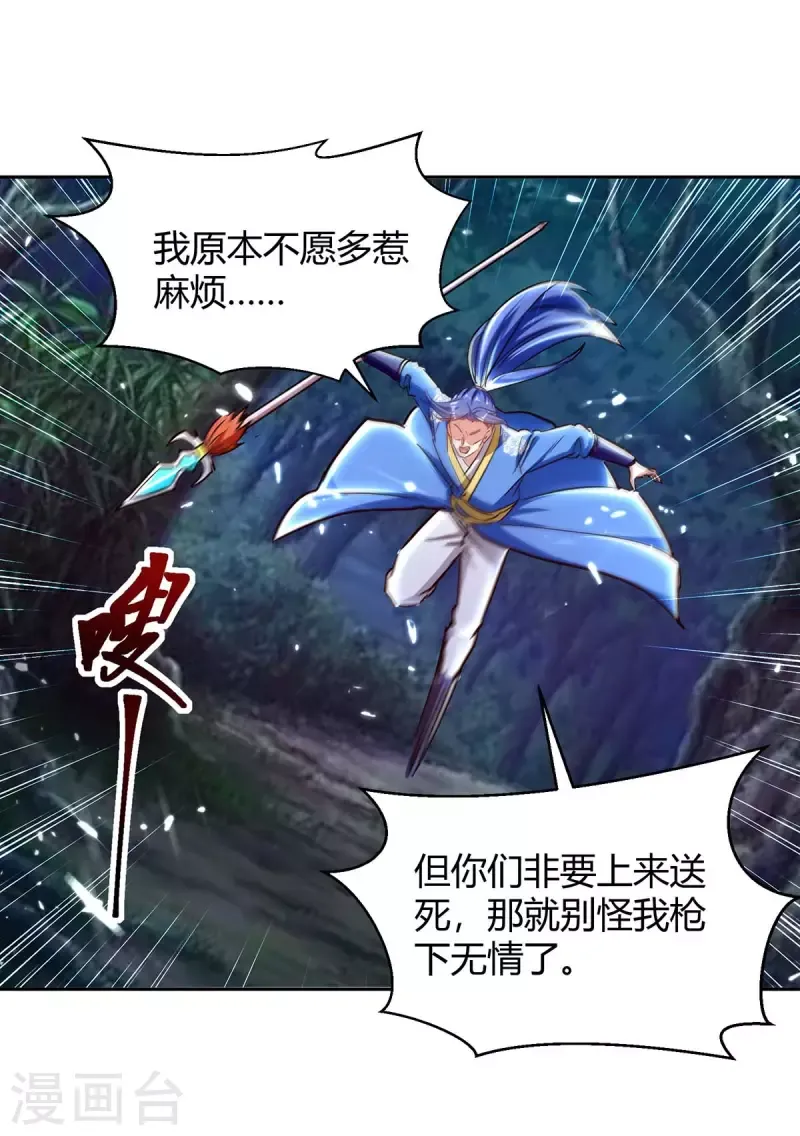 đọc truyện Tối Cường Thăng Cấp Chương 287 ảnh 18 tại Thiên Thai Truyện