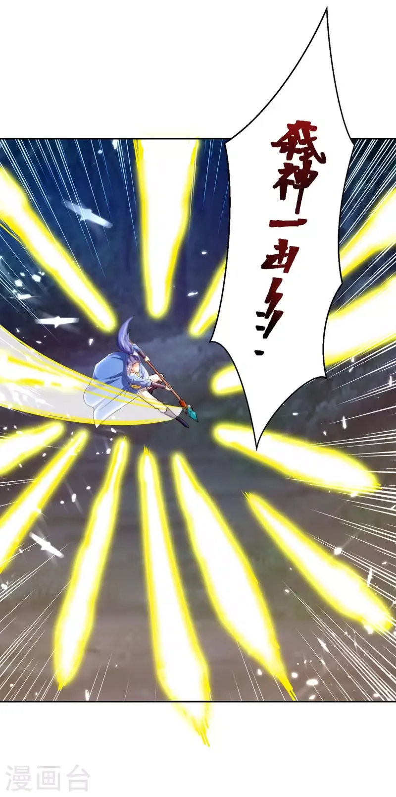 đọc truyện Tối Cường Thăng Cấp Chương 287 ảnh 19 tại Thiên Thai Truyện