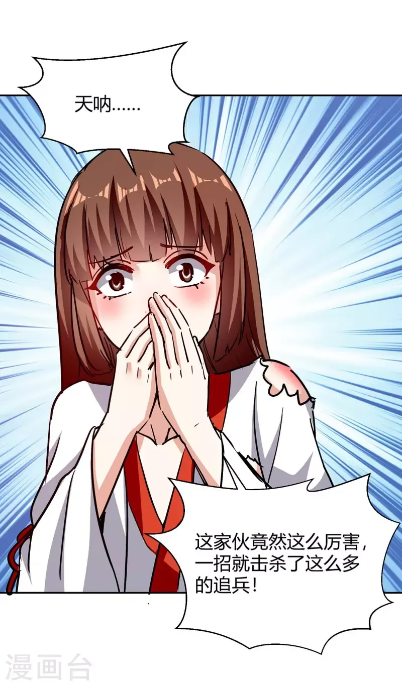 đọc truyện Tối Cường Thăng Cấp Chương 287 ảnh 21 tại Thiên Thai Truyện